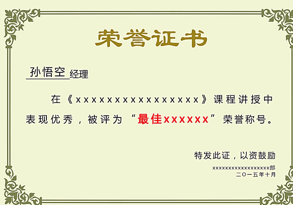 智能灯控照明布置组件认证