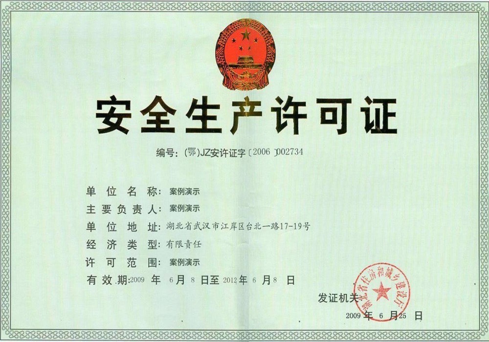 空间结构连接件专利证书