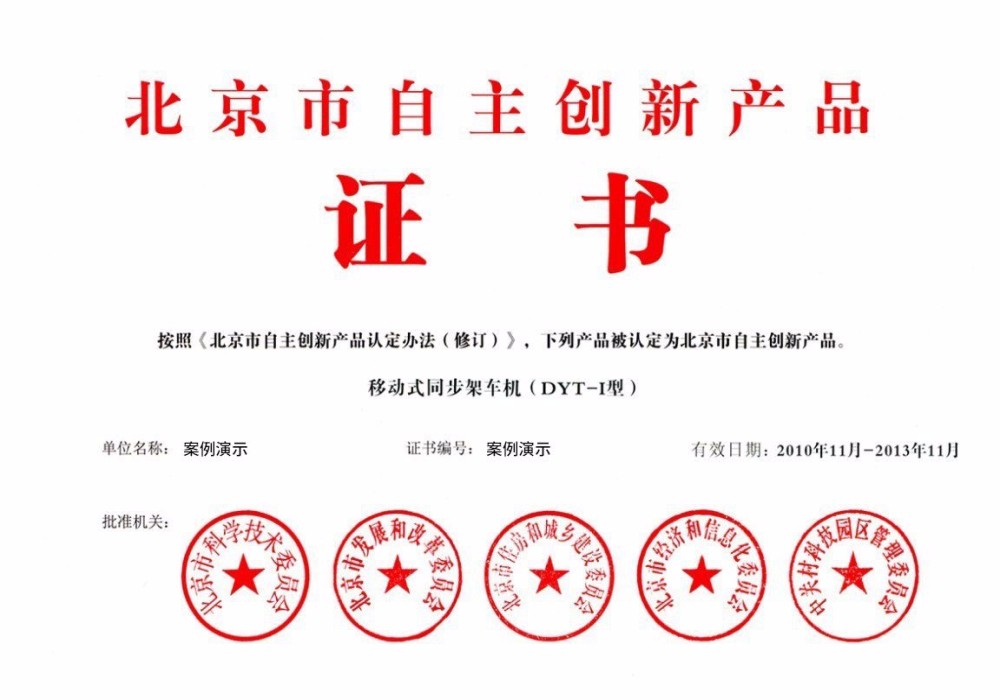 环保墙面材料实用新型专利
