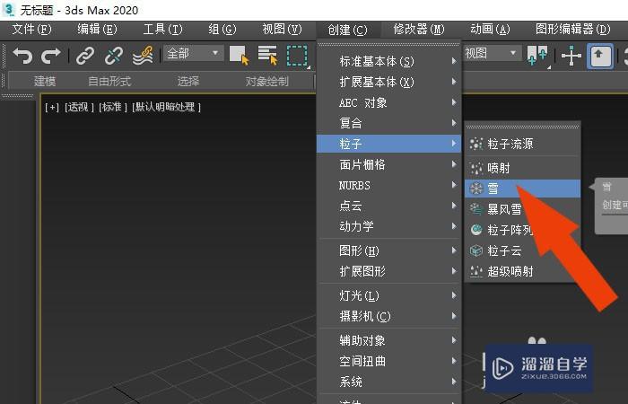 你不可错过的25款3D建模常用软件参考模板(图1)