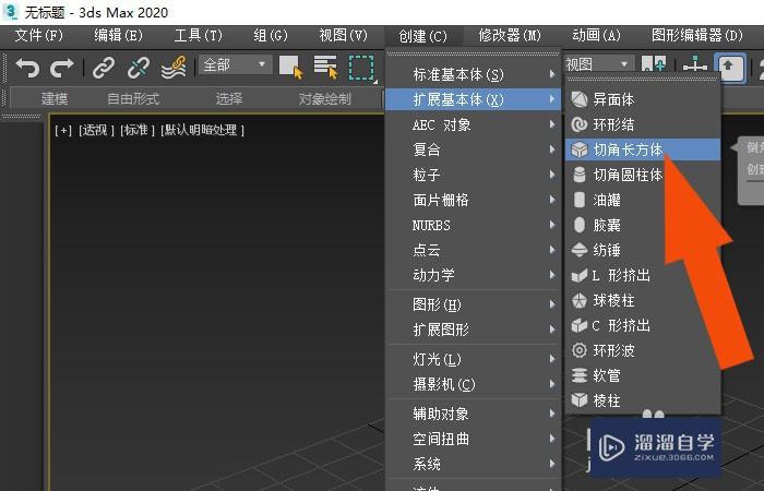 高德发布空间智能AI平台以空间智能推动智慧城市自主进化(图1)